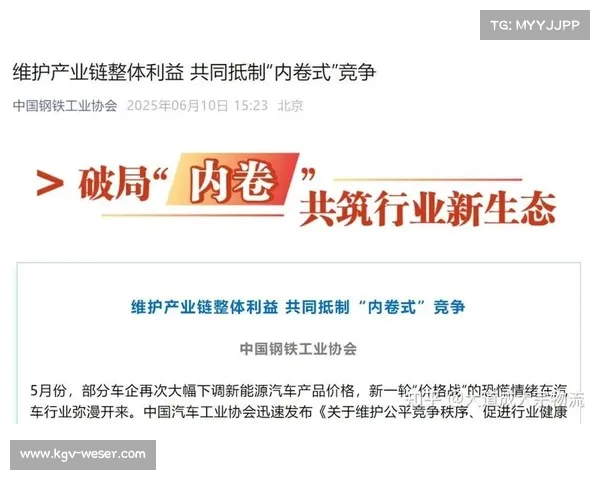 工信部回应车企承诺支付账期不超60天 保障供应链健康运转 工信部回应车企承诺支付账期不超60天 保障供应链健康运转